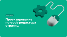 Cover-2